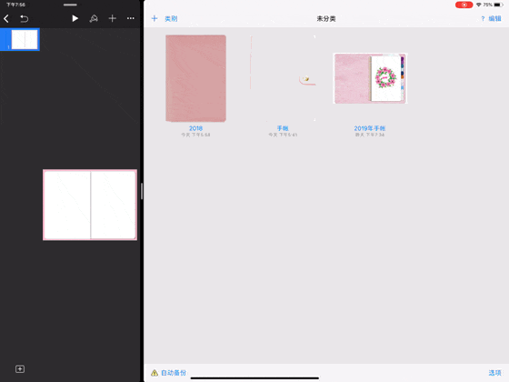 export inner digital notebook template to goodnotes