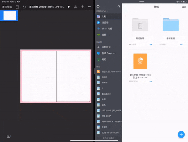 export inner digital notebook template to goodnotes
