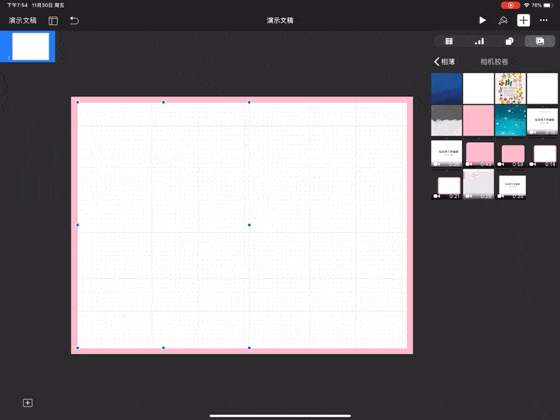 makeing a digital inner page with keynote
