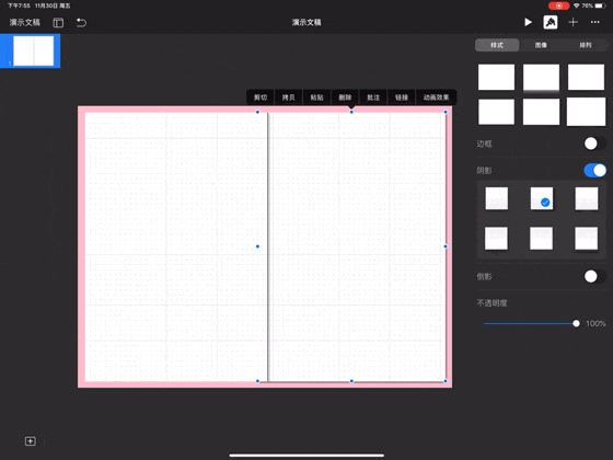 makeing a digital inner page with keynote